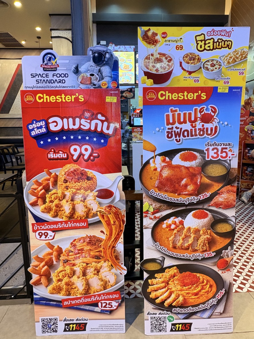 Chester’s Gateway Bangsue menu 2