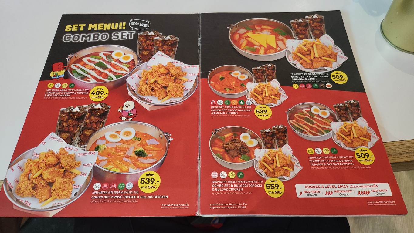 Guljak Topokki & Chicken Icon Siam menu 4
