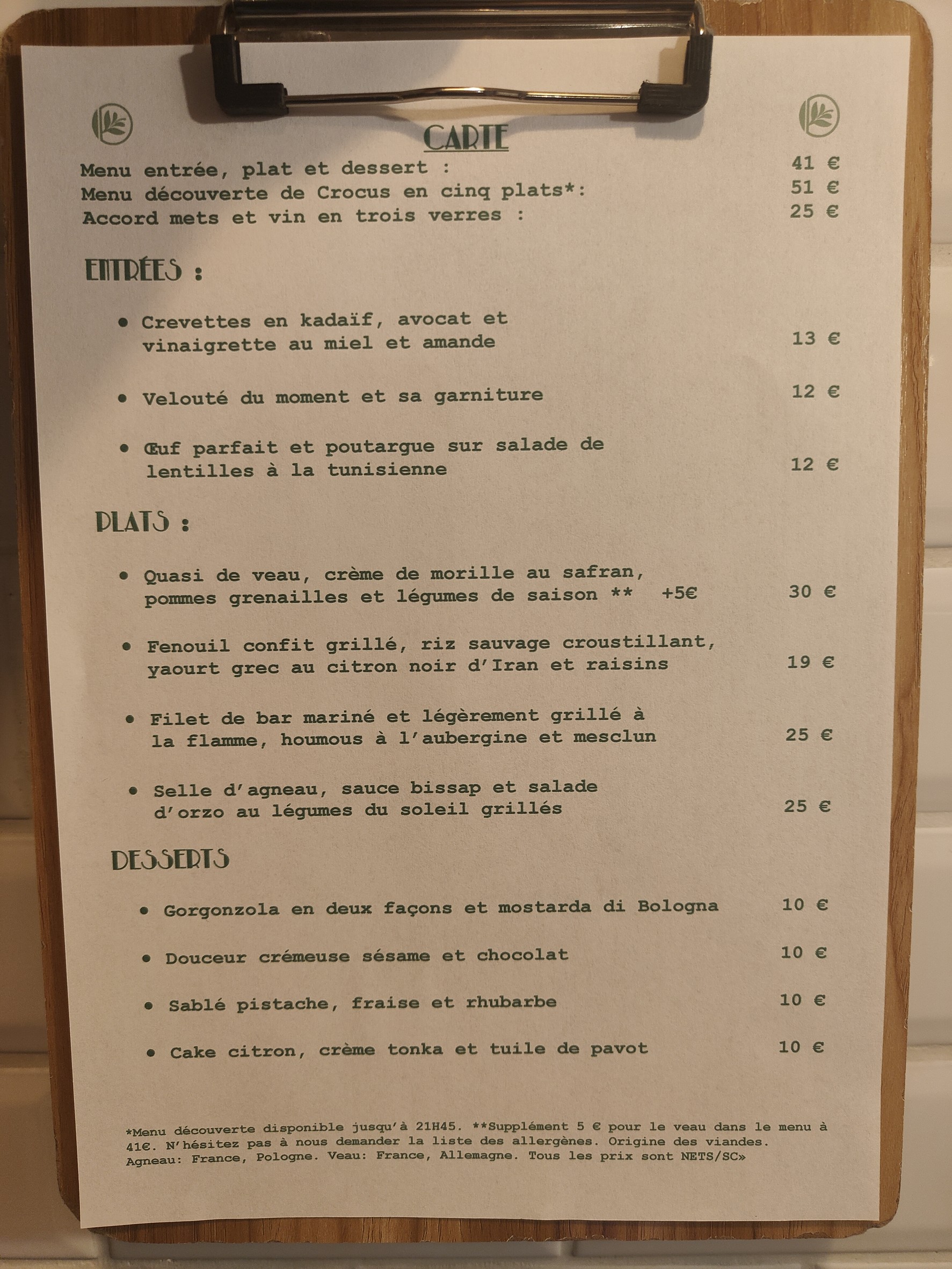 Menu image 1