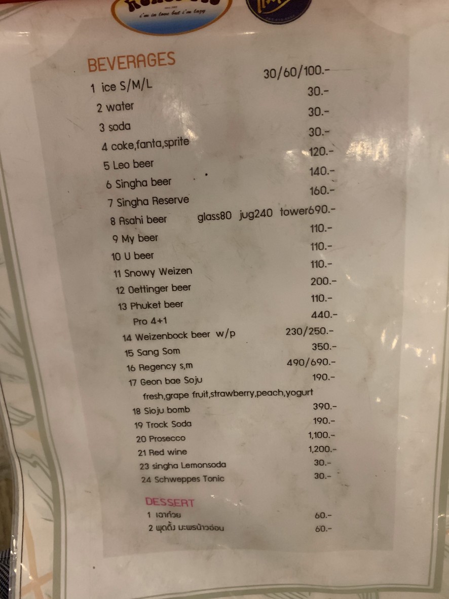 Honey Pie Pub and Restaurant menu 2