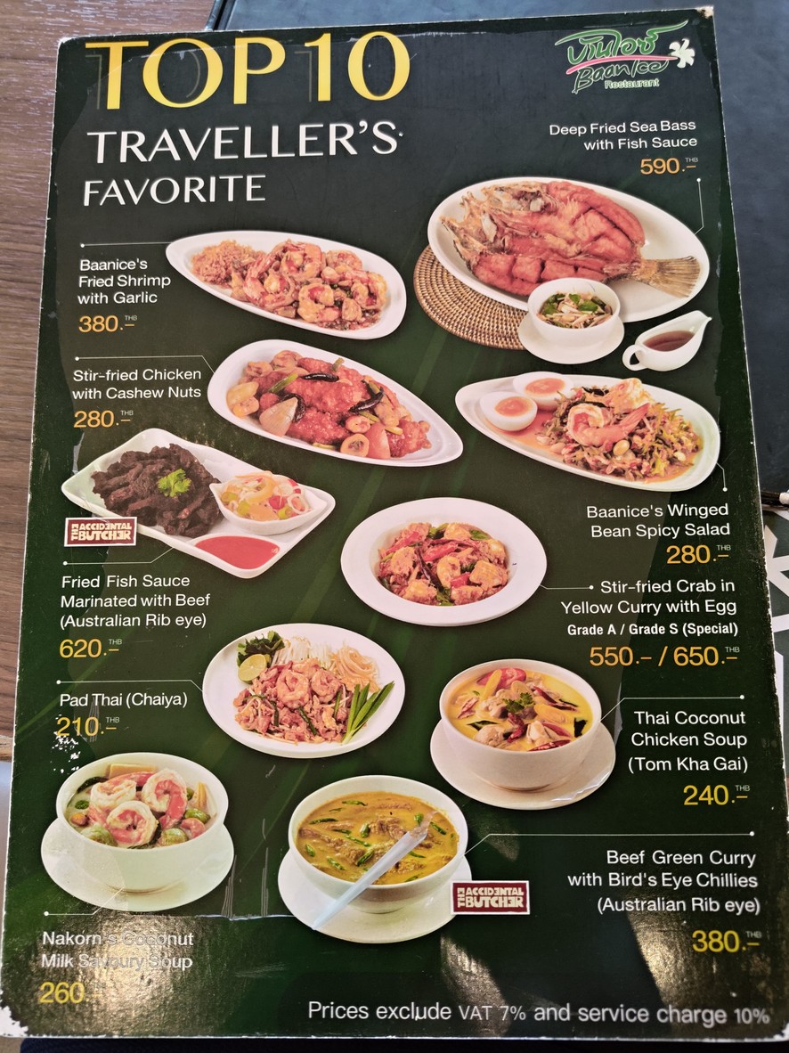 Baan Ice menu 2