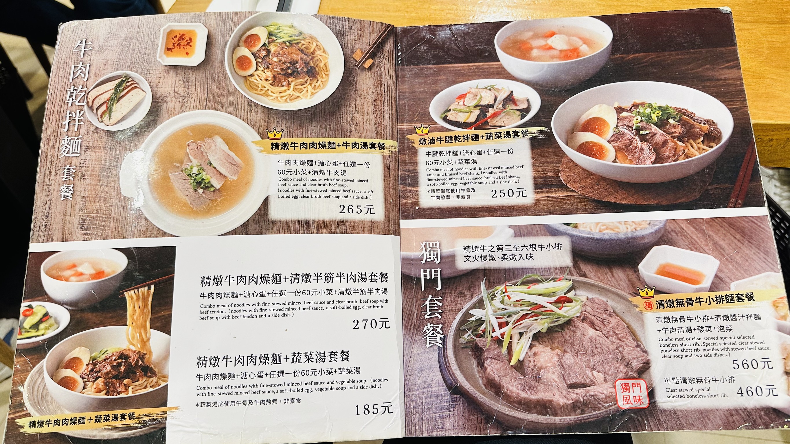 Menu image 2