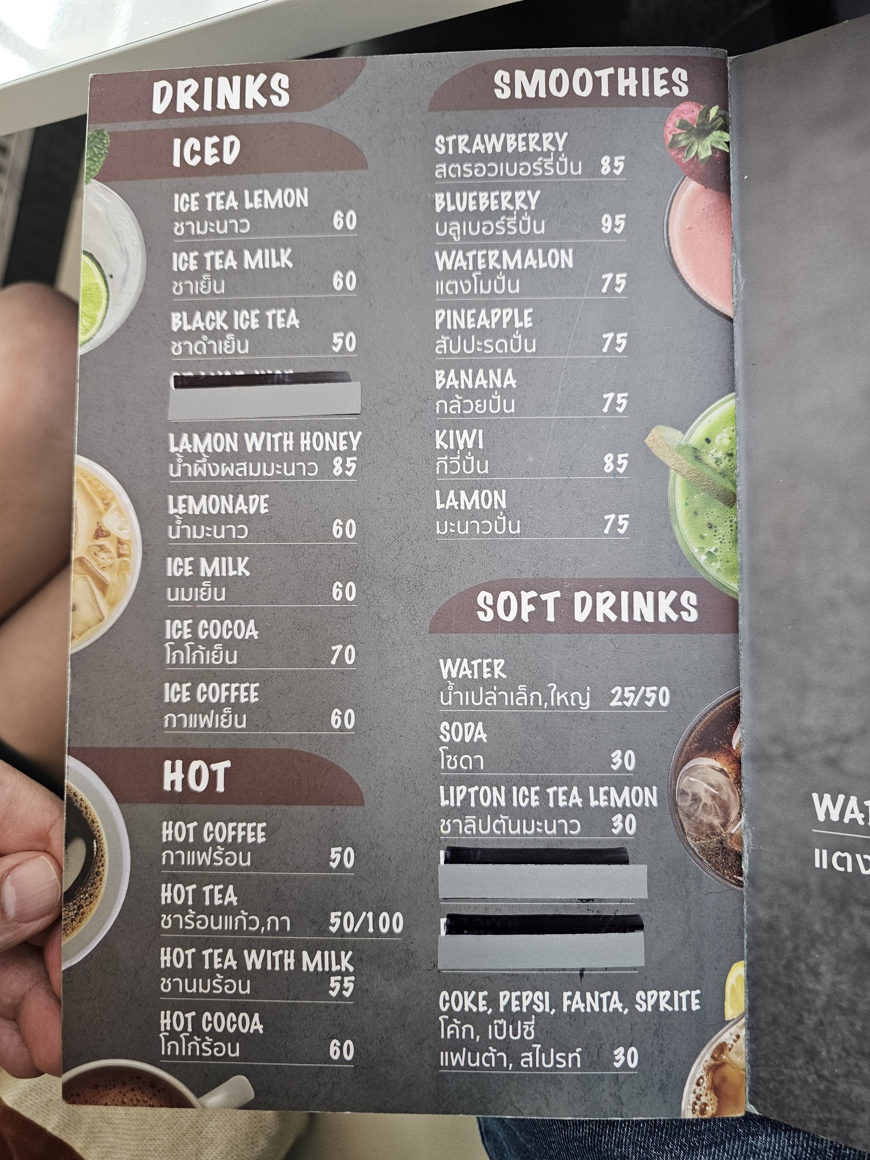 Menu image 7