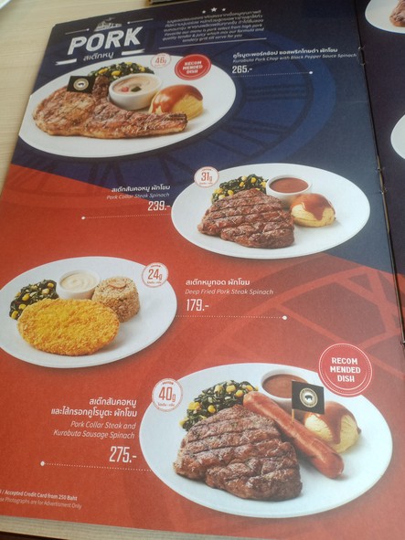 Santa Fe Steak Big C Wongsawang Branch