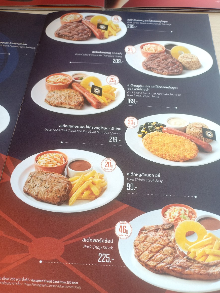 سانتا في ستيك فرع بيج سي وونغسوانغ menu 2
