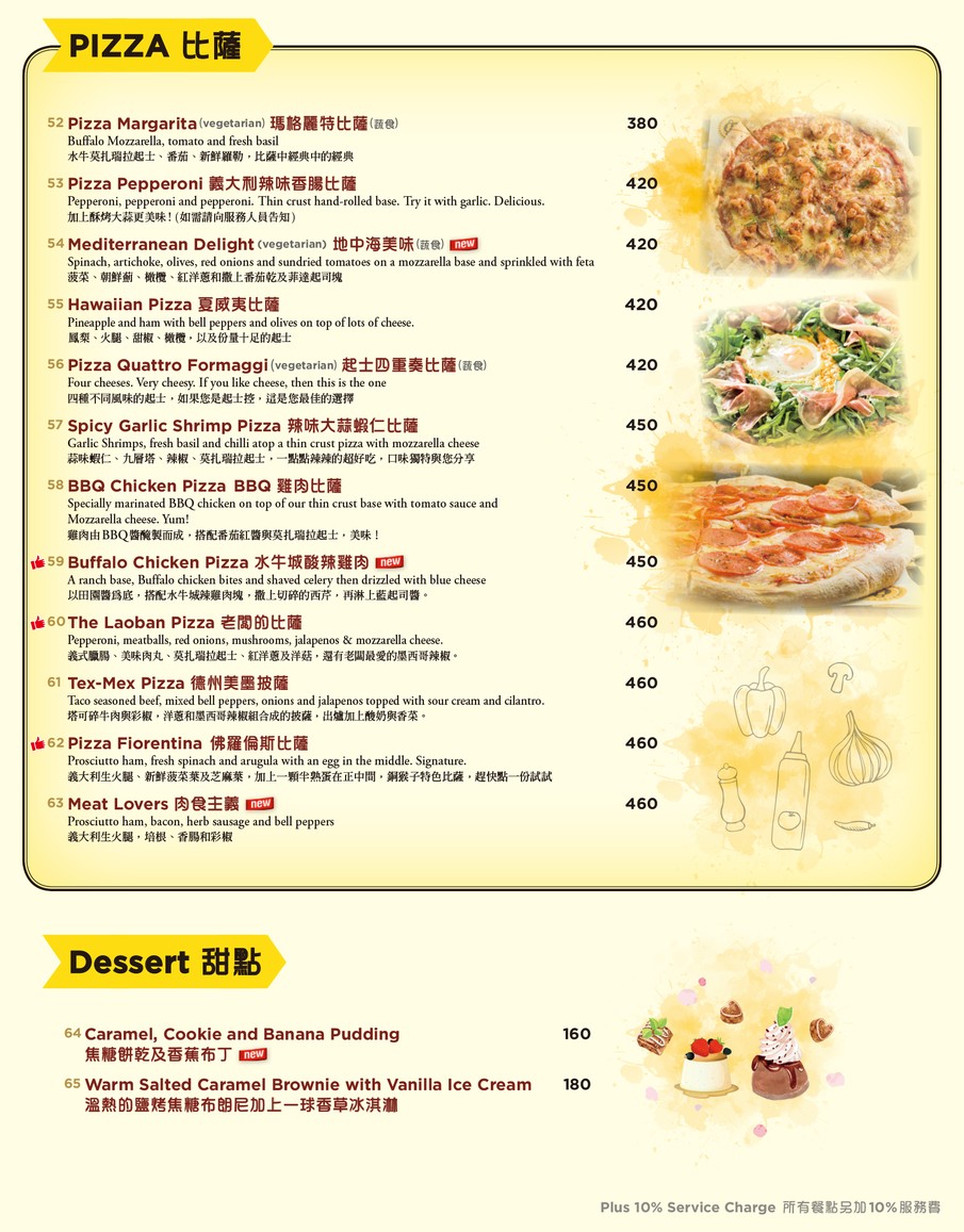 The Brass Monkey Tóng Hóuzi Fùxīng Diàn menu 4