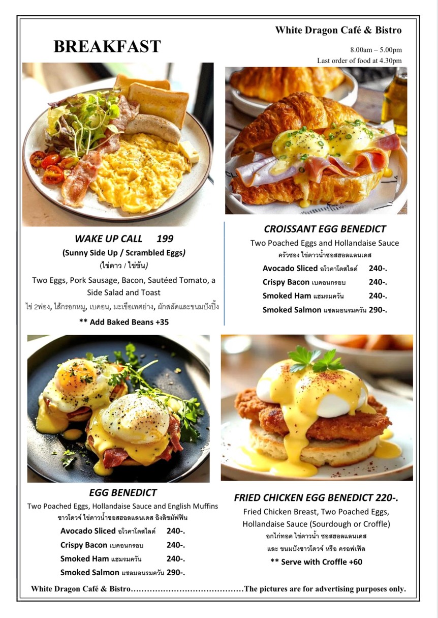 WHITE DRAGON cafe & bistro menu 1