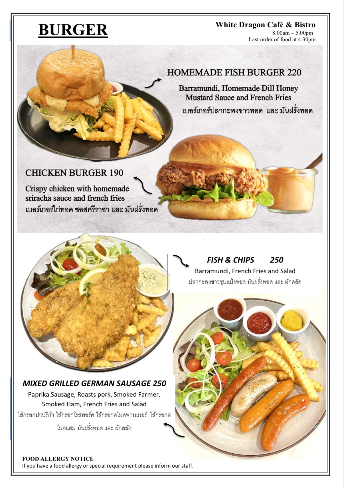 Menu image 6
