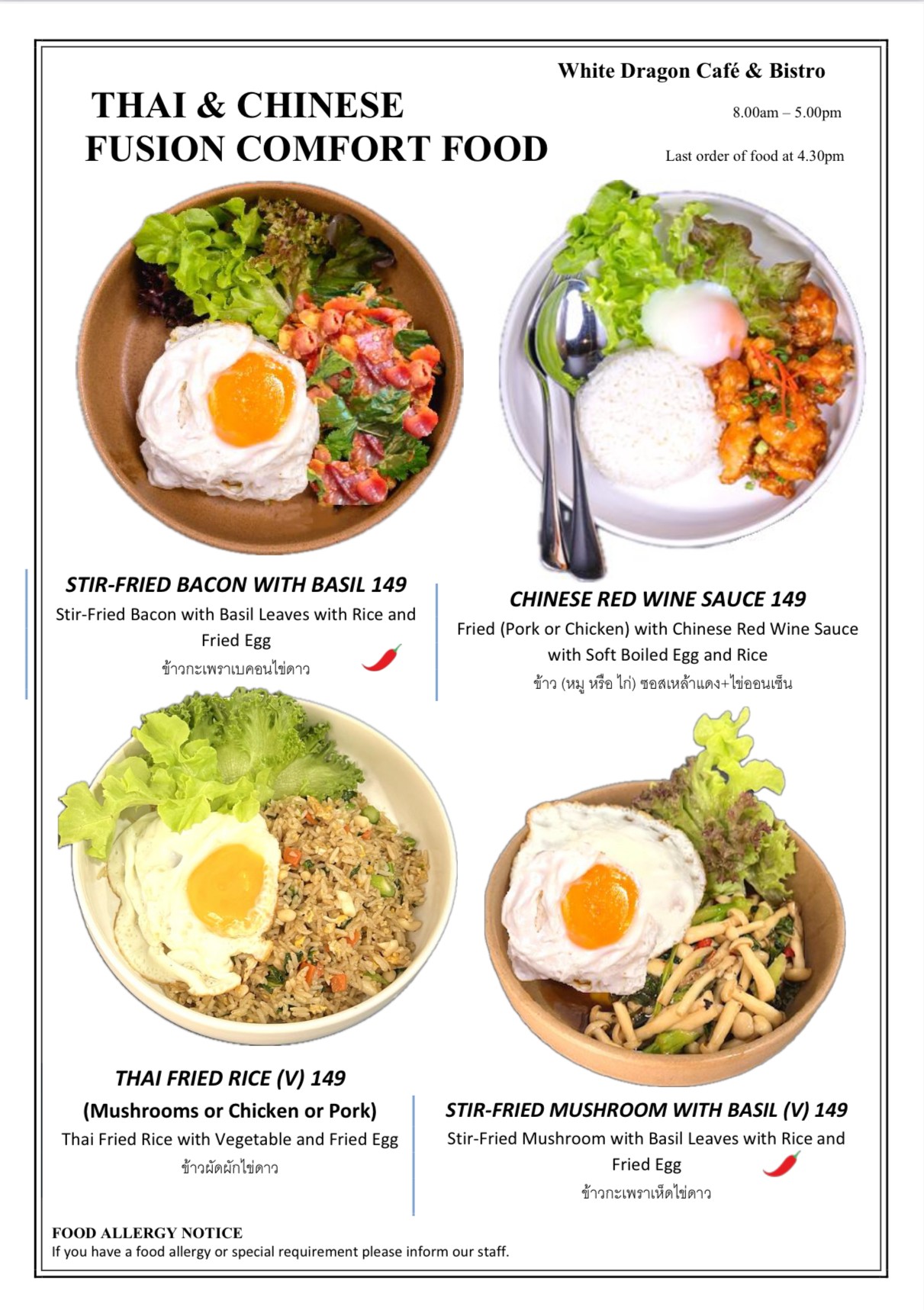Menu image 8