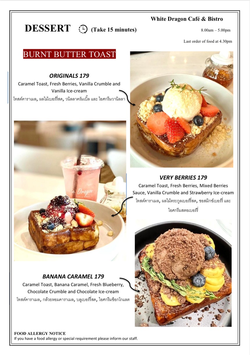 WHITE DRAGON cafe & bistro menu 9