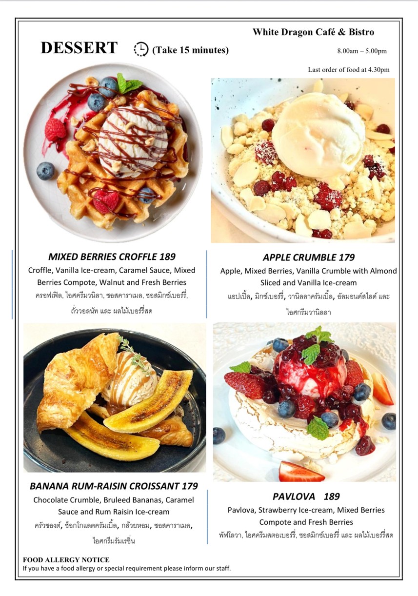 WHITE DRAGON cafe & bistro menu 10