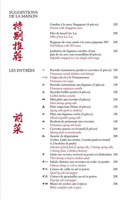 Hansan..Restaurant