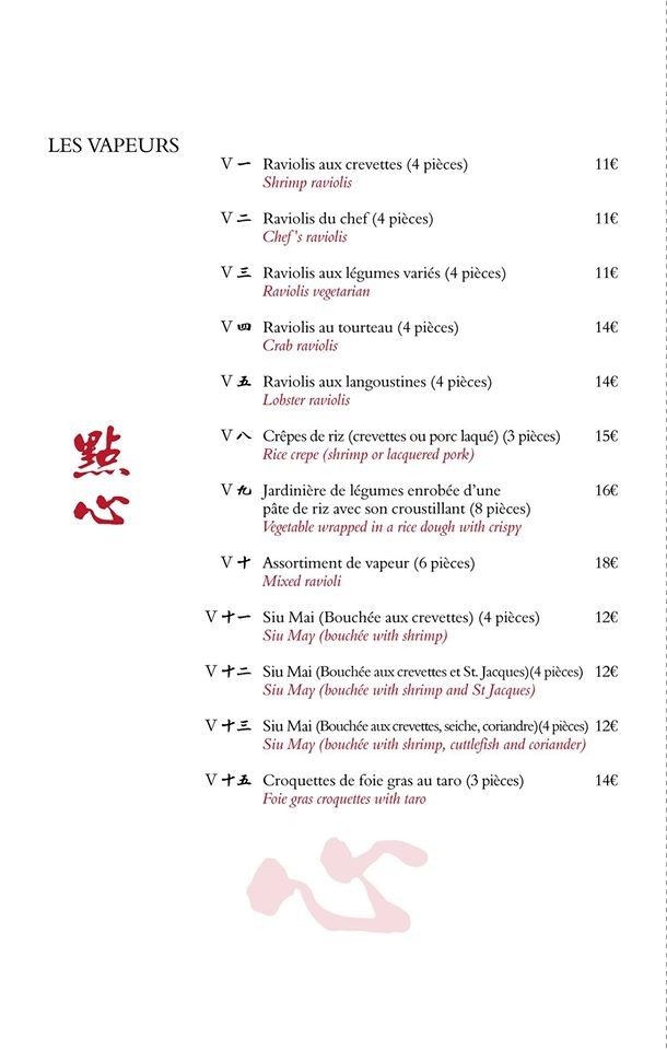 Hansan..Restaurant menu 2