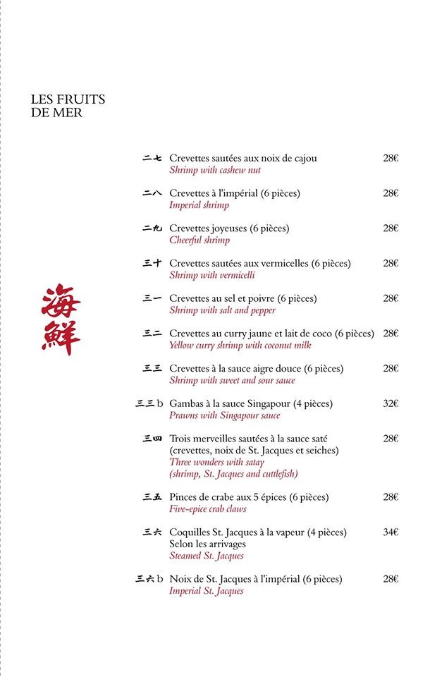 Hansan..Restaurant menu 4