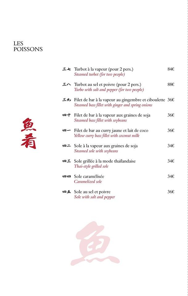 Hansan..Restaurant menu 5