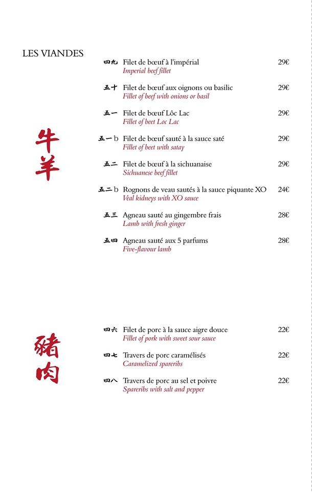 Hansan..Restaurant menu 7