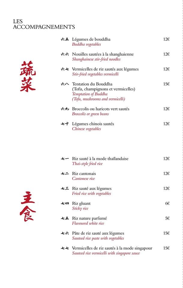 Hansan..Restaurant menu 8
