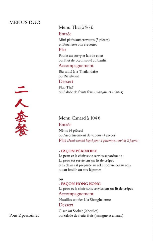 Hansan..Restaurant menu 9