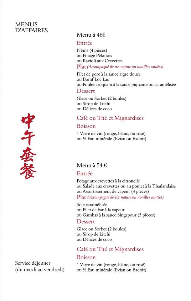Hansan..Restaurant menu 10