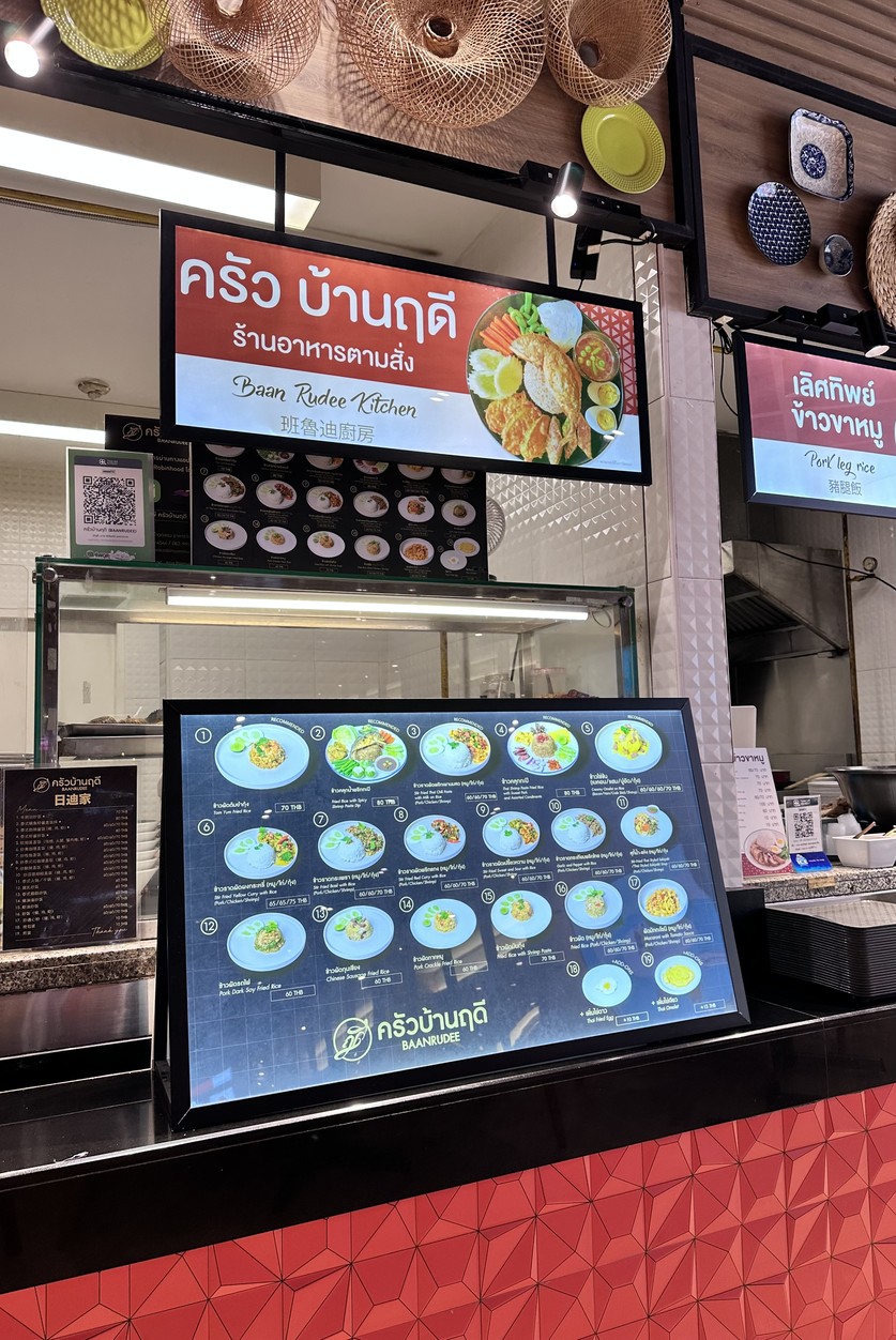 森特瑞食品广场 menu 1