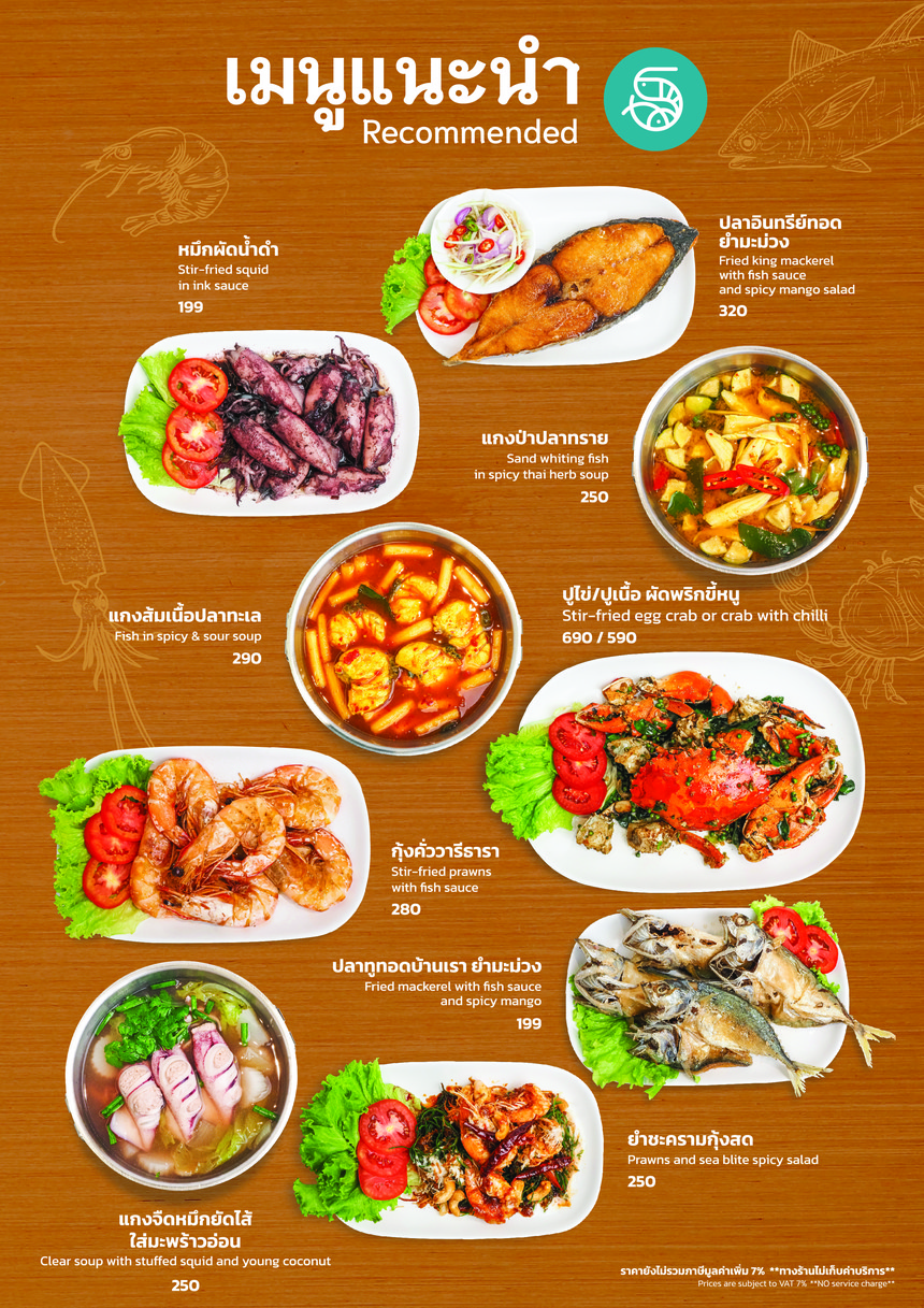 와리타라 menu 1