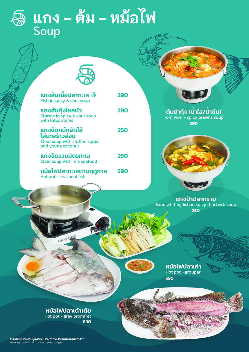 와리타라 menu 3