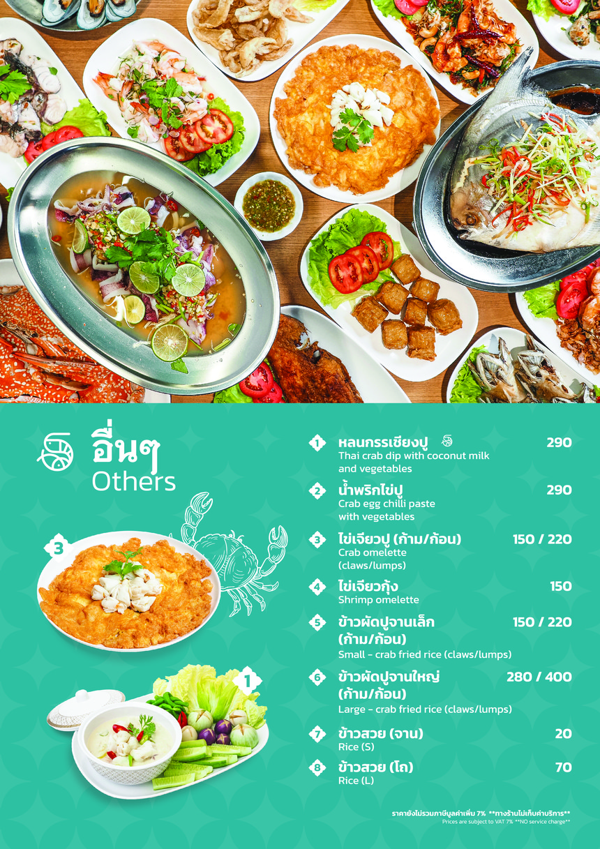 와리타라 menu 4