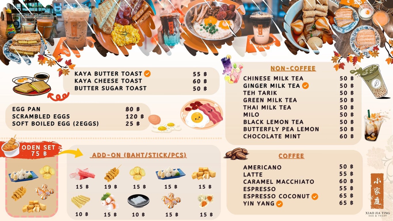 Xiao Jia Ting 小家庭 | 蛋与吐司 menu 1