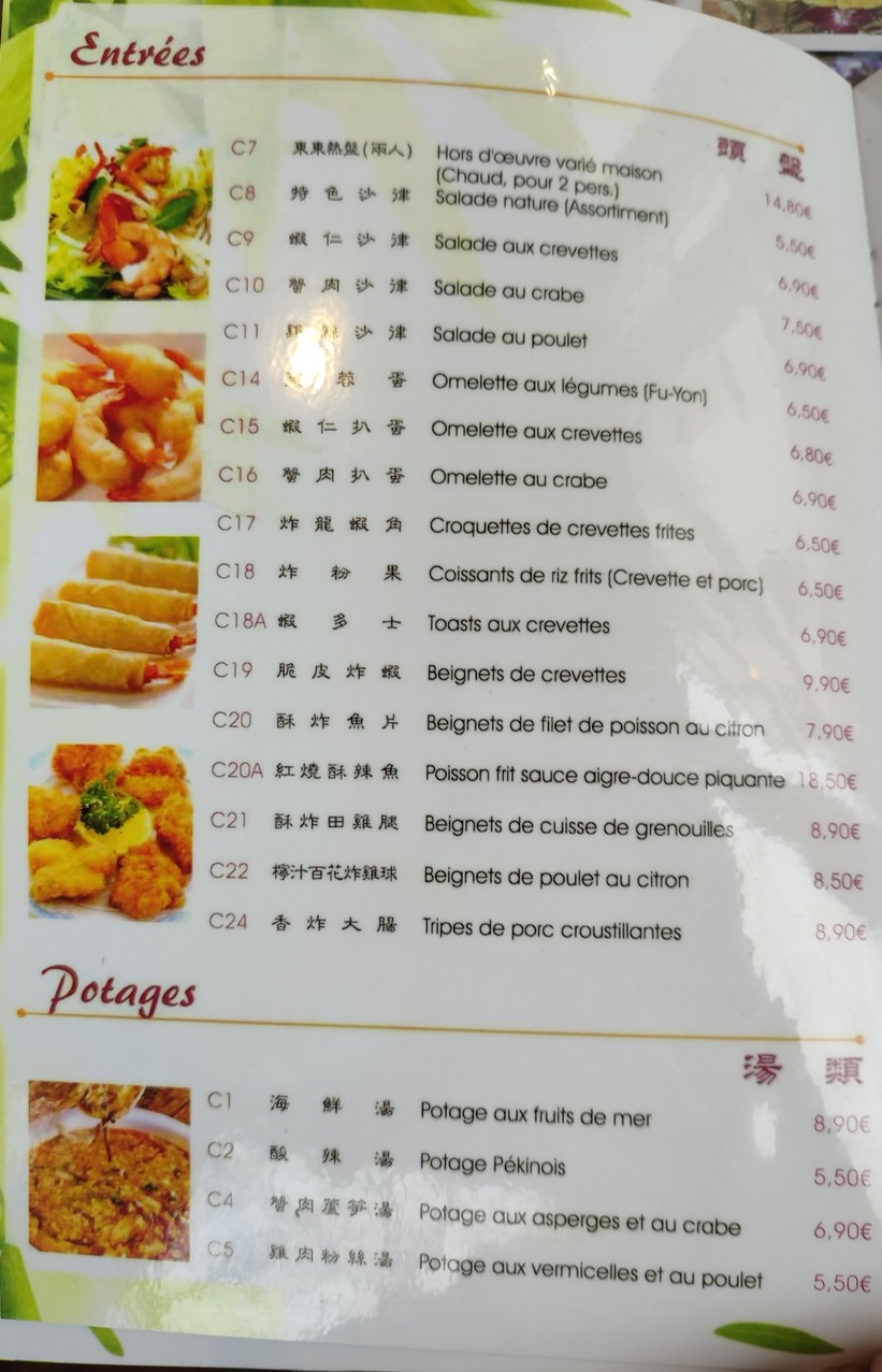 Tin Tin menu 1