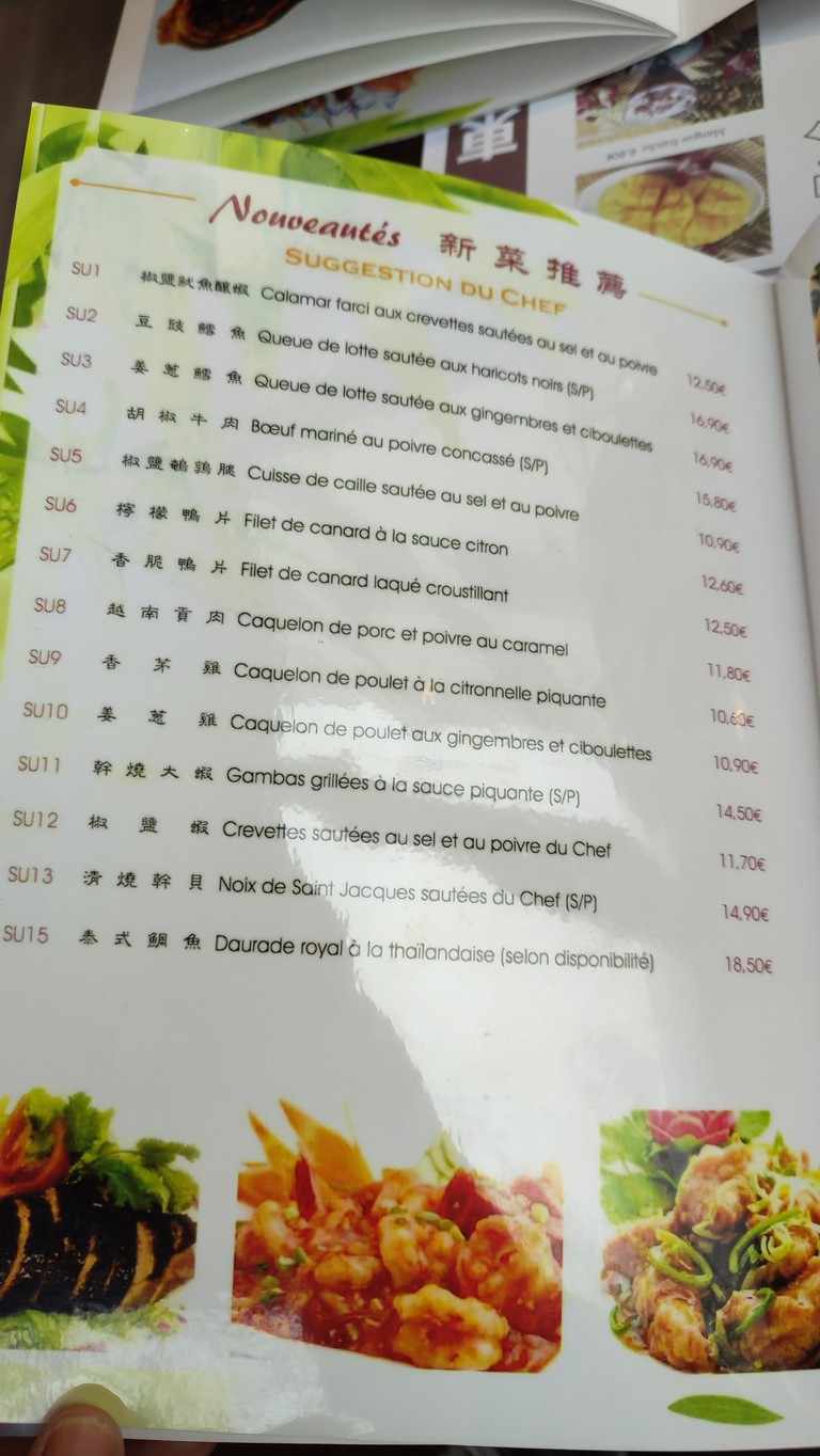 Tin Tin menu 2