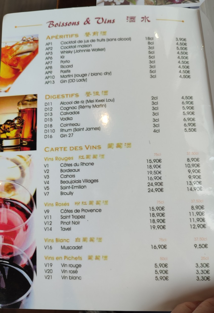 Tin Tin menu 4