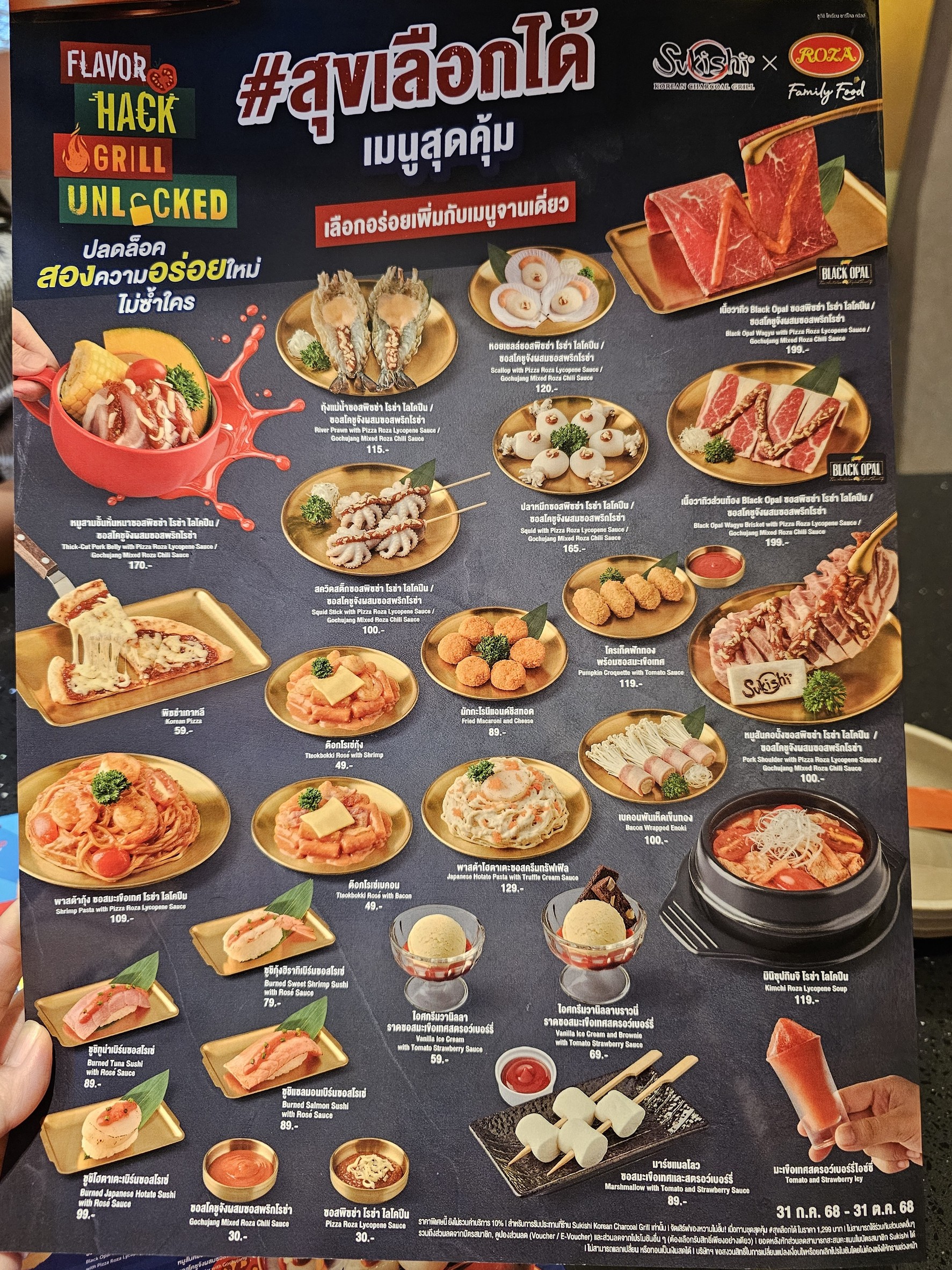 Menu image 4