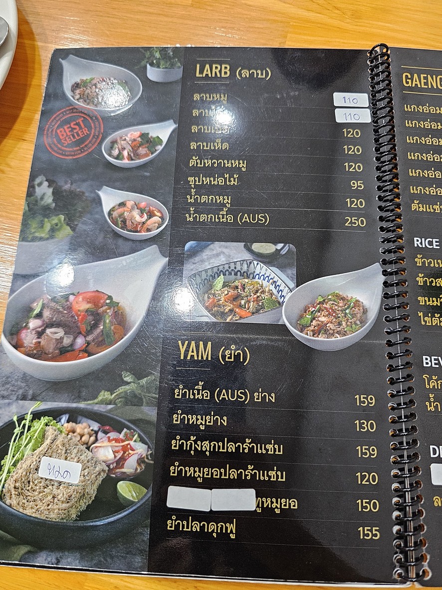 แซบนัว ครัวอิสาน สาขาประชานุกุล menu 3