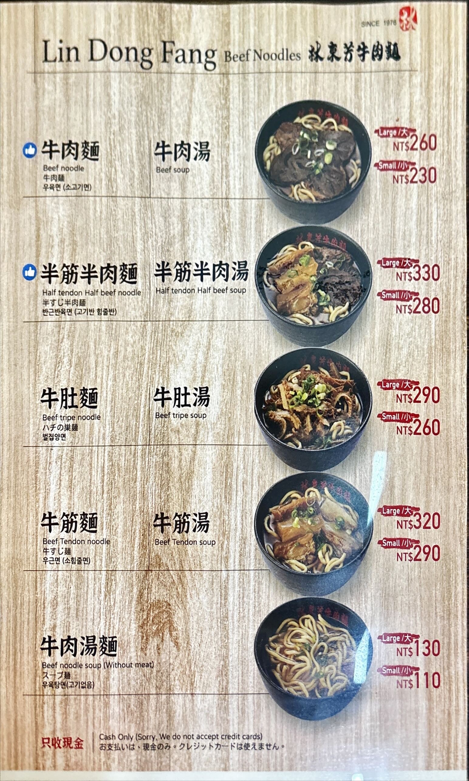 Menu image 2