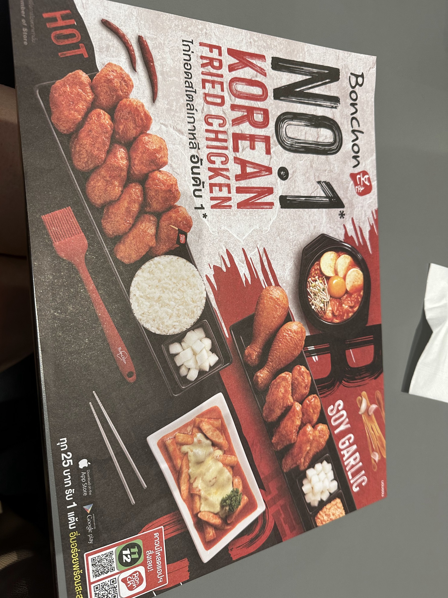 Menu image 1