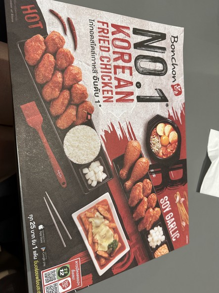 Bonchon The Mall Thapra