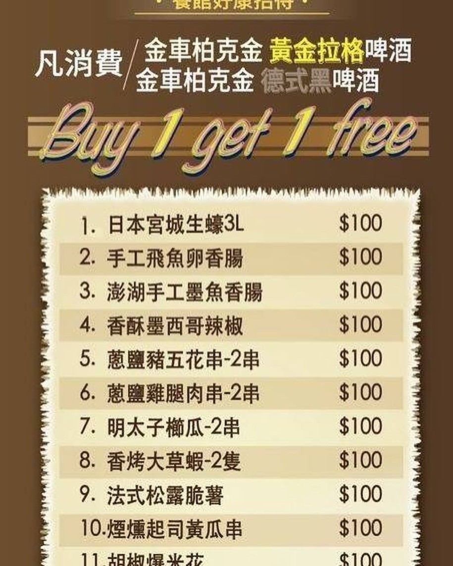 VOGUE 2 Bistro|Zǎo kā wǎn jiǔ|Ōu kè lǎo jīngpǐn kāfēi|Cānjiǔguǎn|Xiànchǎng zhùchàng|Bar|Yùndòng sàishì|Pútáojiǔ| menu 1