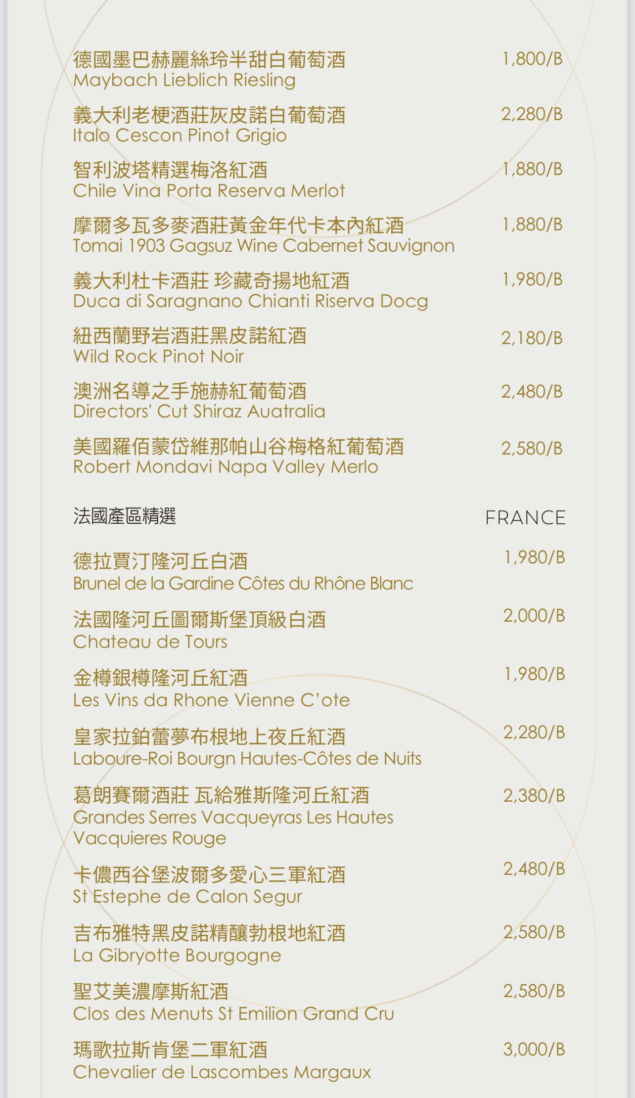 Menu image 2