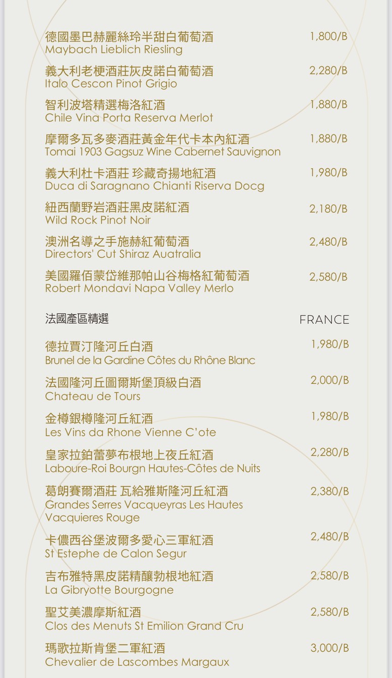 VOGUE 2 Bistro|Zǎo kā wǎn jiǔ|Ōu kè lǎo jīngpǐn kāfēi|Cānjiǔguǎn|Xiànchǎng zhùchàng|Bar|Yùndòng sàishì|Pútáojiǔ| menu 2