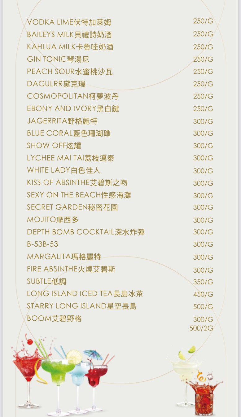 VOGUE 2 Bistro|Zǎo kā wǎn jiǔ|Ōu kè lǎo jīngpǐn kāfēi|Cānjiǔguǎn|Xiànchǎng zhùchàng|Bar|Yùndòng sàishì|Pútáojiǔ| menu 3