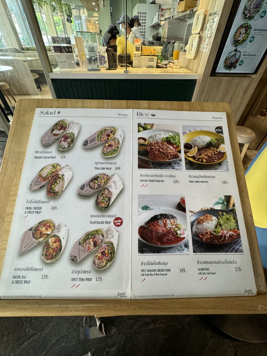 Jones' Salad สาขา ลา วิลล่า อารีย์ (La Villa Ari) menu 2