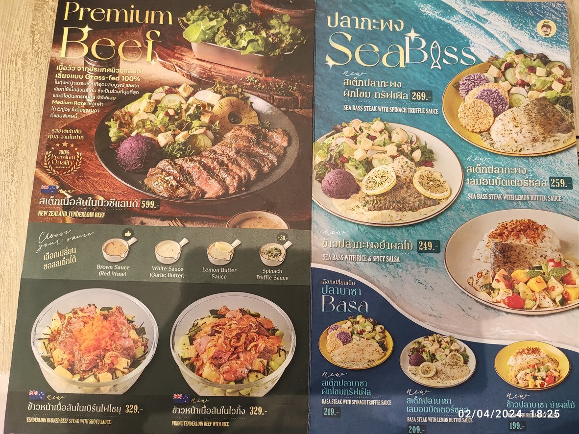 Jones' Salad สาขา ลา วิลล่า อารีย์ (La Villa Ari) menu 3