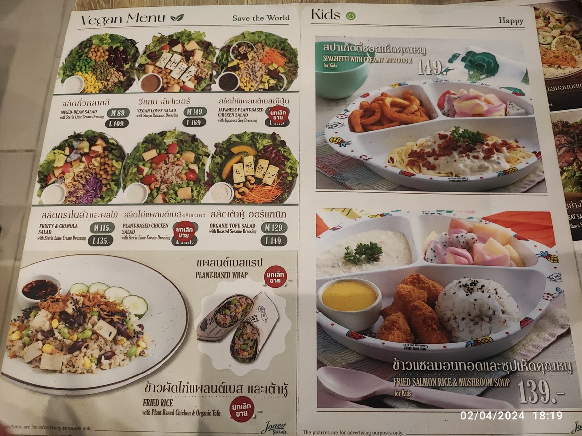 Jones' Salad สาขา ลา วิลล่า อารีย์ (La Villa Ari) menu 5