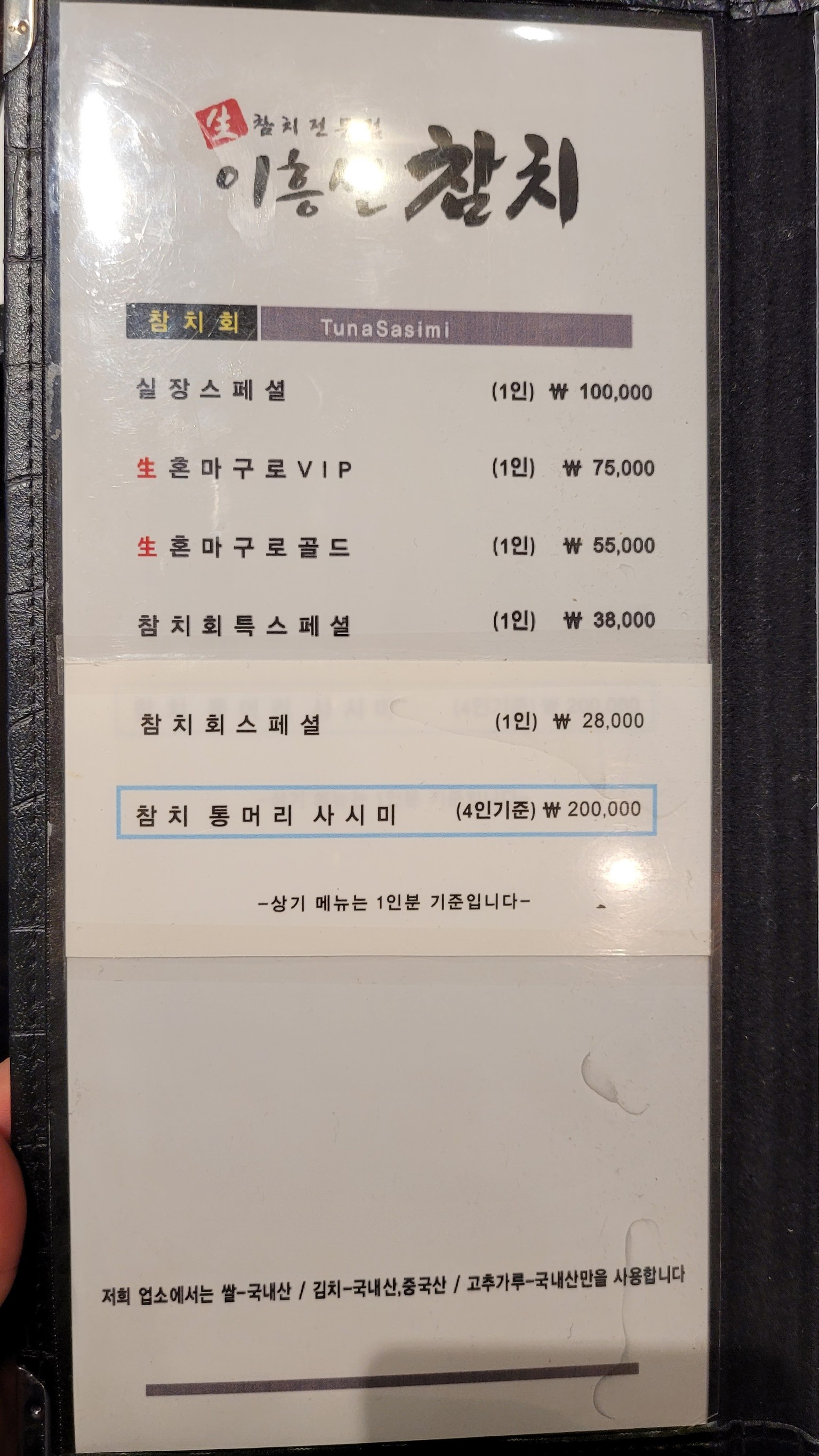 Menu image 1
