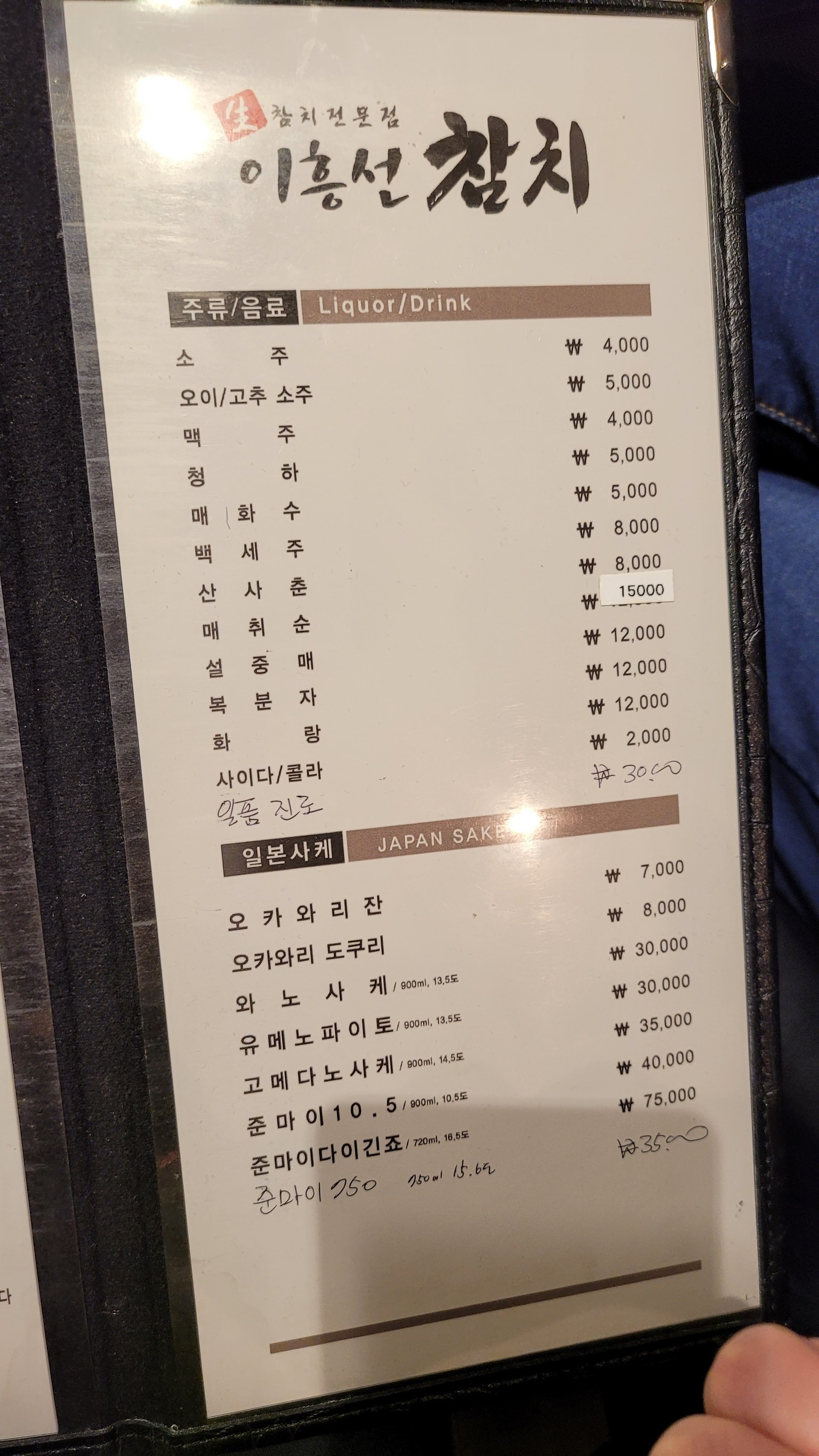 Menu image 3