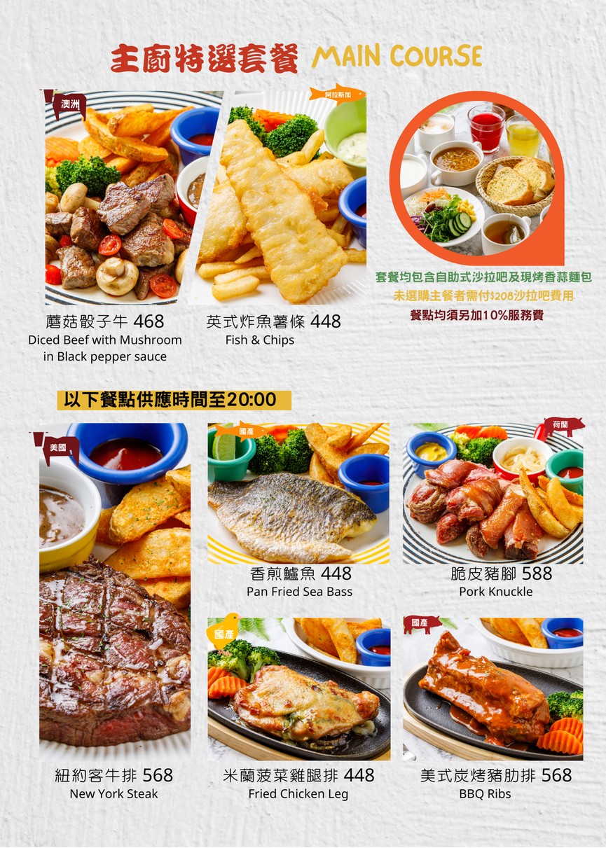 Wēinísī Yìdàlì Cāntīng menu 3