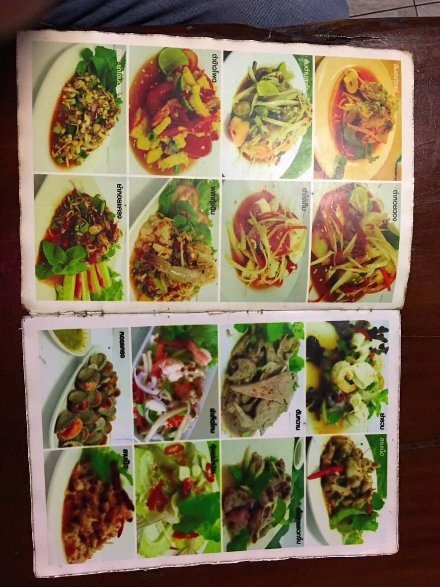 Ratchada Kai Yang, Soi Ratchada Soi 7, Nathong Intersection 3 menu 1
