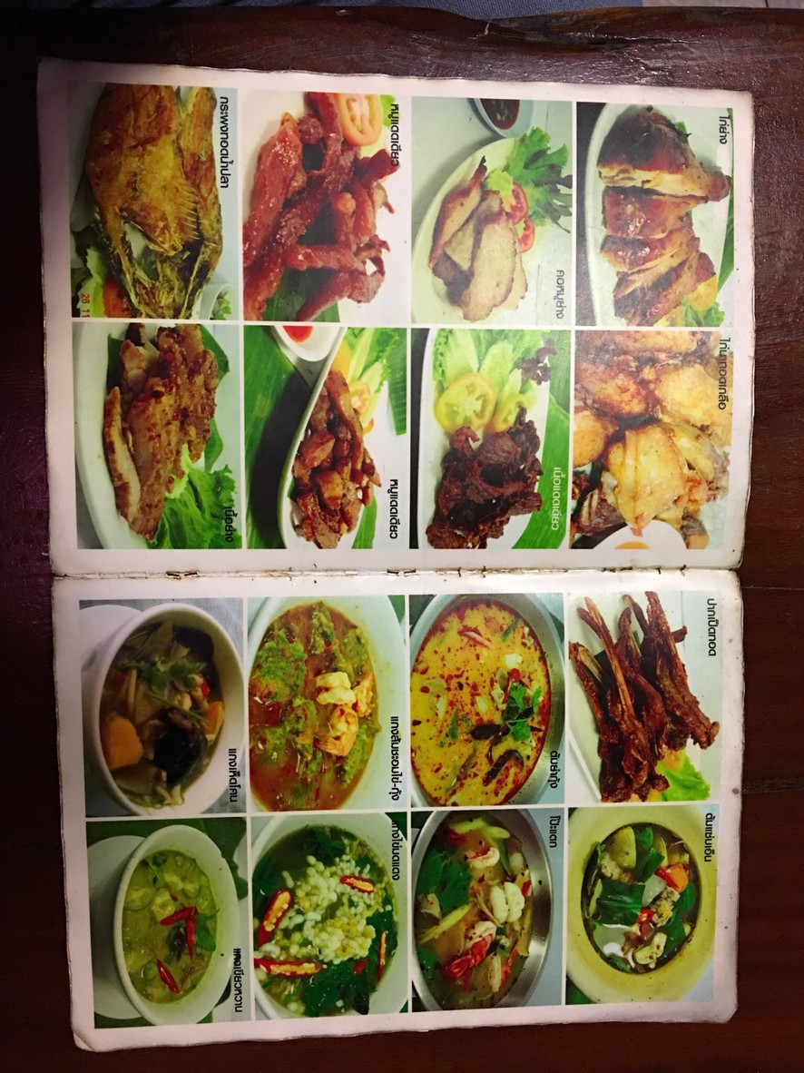 Ratchada Kai Yang, Soi Ratchada Soi 7, Nathong Intersection 3 menu 3