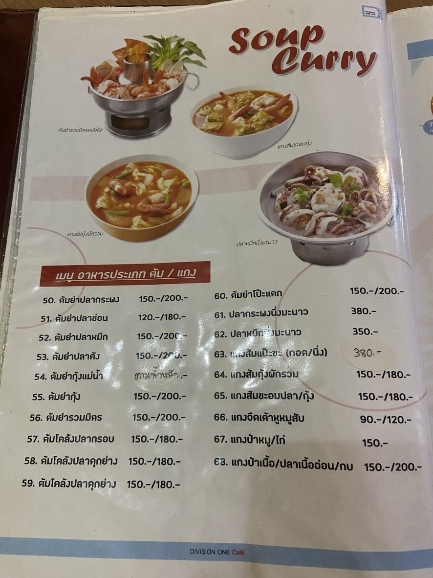 Division one cafe menu 5