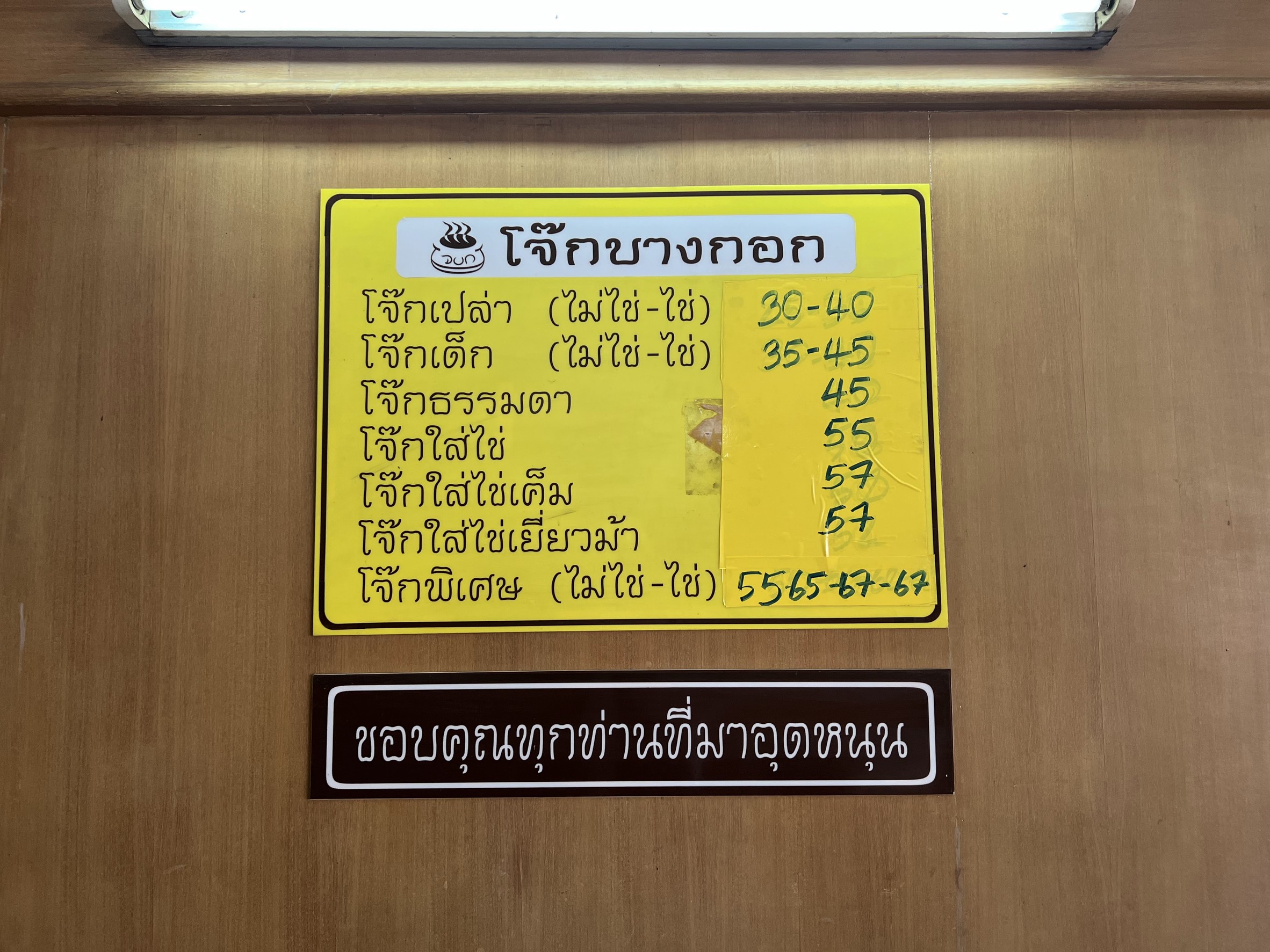 Menu image 1